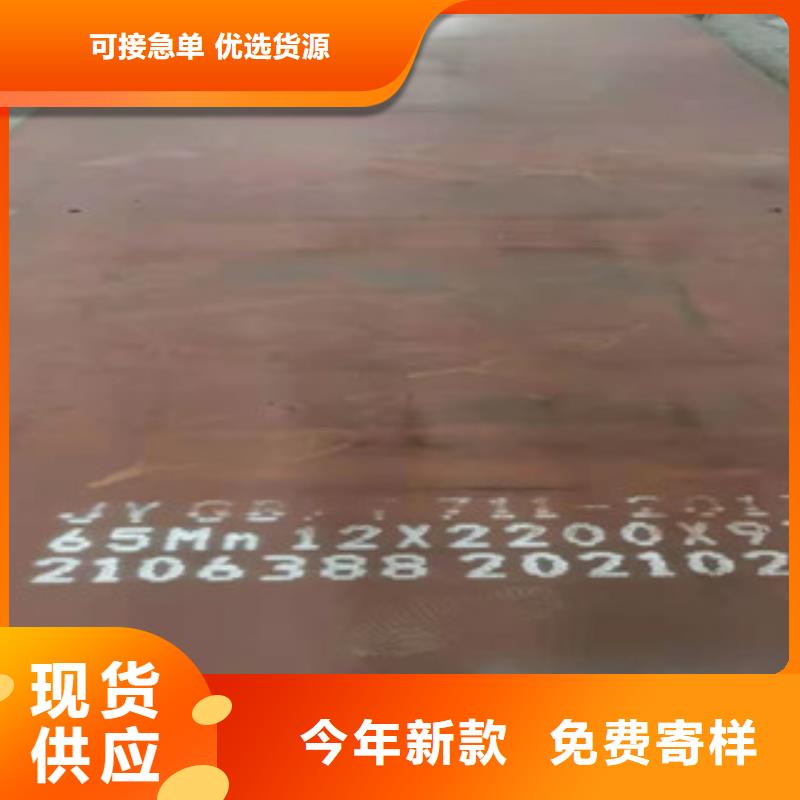 价格公道的45#钢板厂家