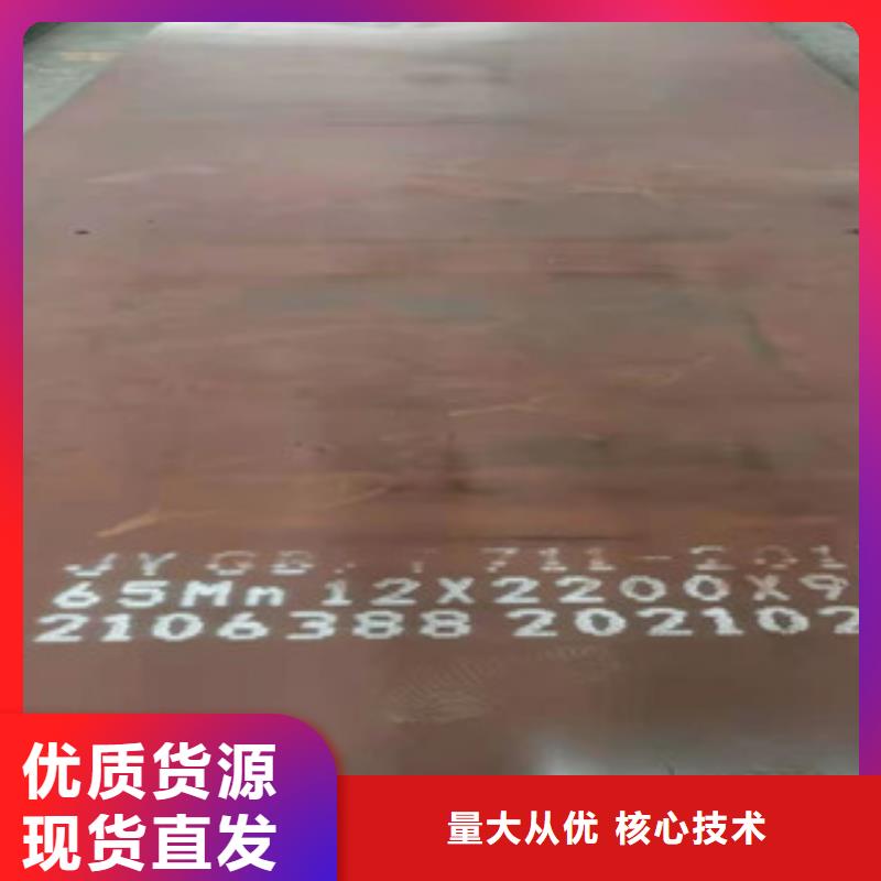 质量可靠的45#钢板厂家