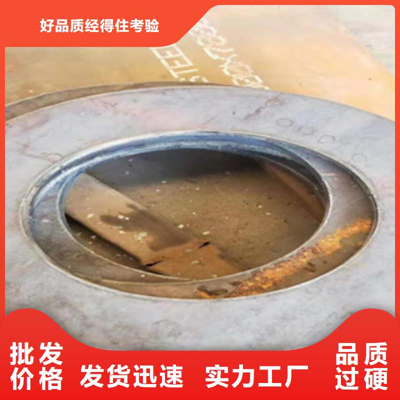 6mm耐磨钢板现货定做