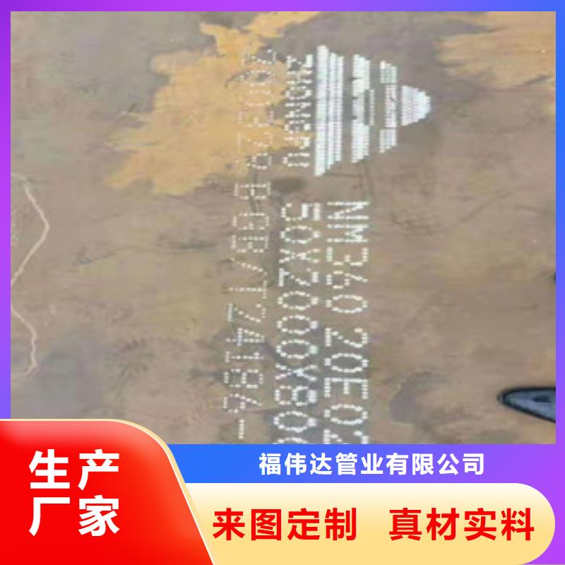 用户喜爱的Q690高强板生产厂家