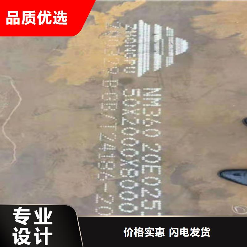 FD95防弹钢板_保障