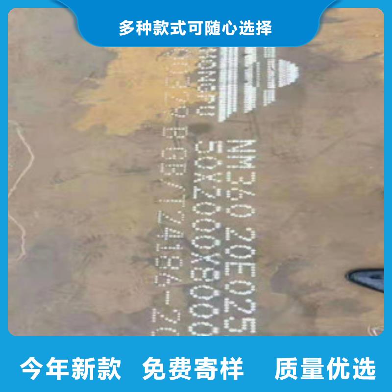 100.0mm合金钢板-超低价格