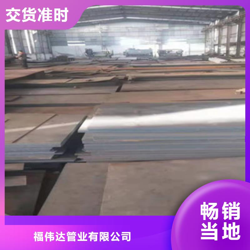 Q235B热轧钢板-一家专业的厂家
