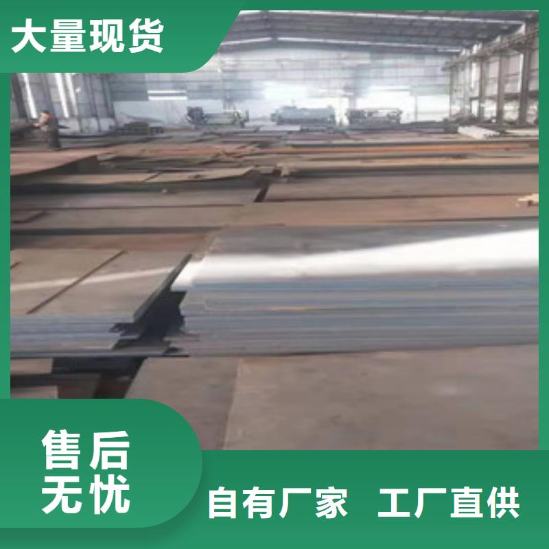 定做3.0mm钢板厂家