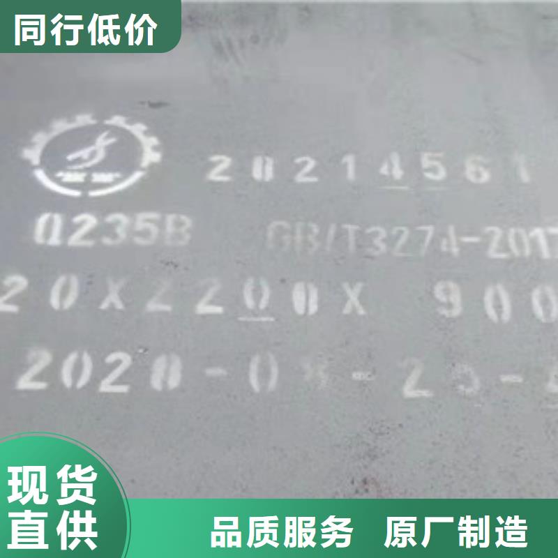 供应8.0mm钢板的经销商