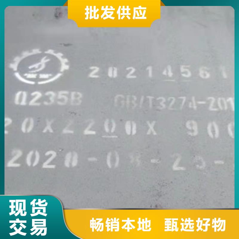 买6.0mm钢板认准福伟达管业有限公司
