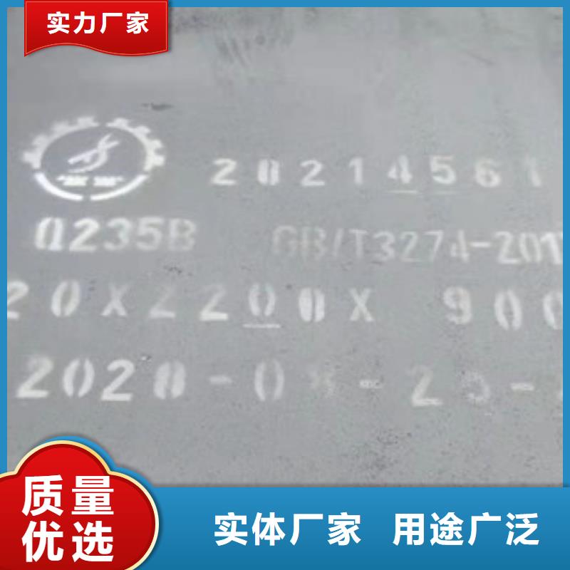 【图】100.0mm合金钢板厂家直销