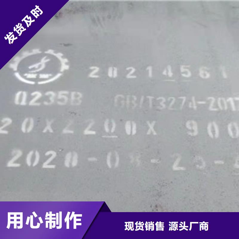 找5.0mm钢板生产厂家