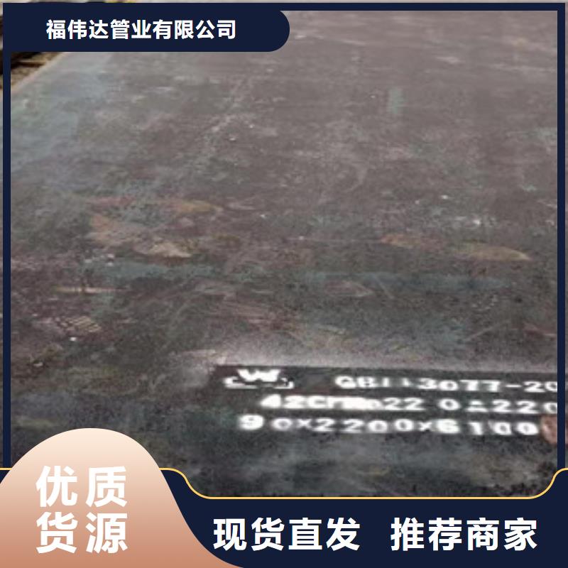 ：50mm中厚板厂家