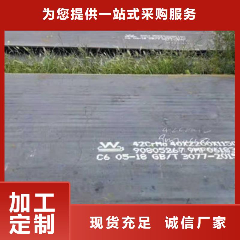 防弹钢板现货直销