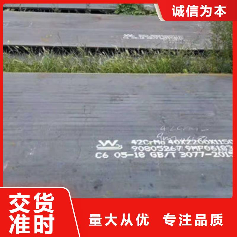 SF500防弹钢板-一家专业的厂家