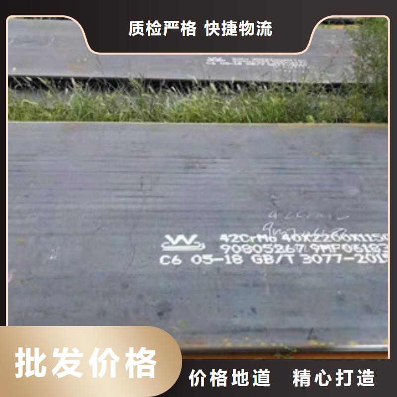 Q235B钢板企业-值得信赖