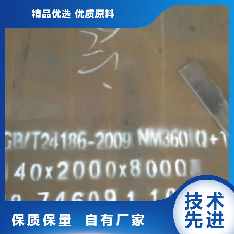 生产150.0mm切割钢板_品牌厂家