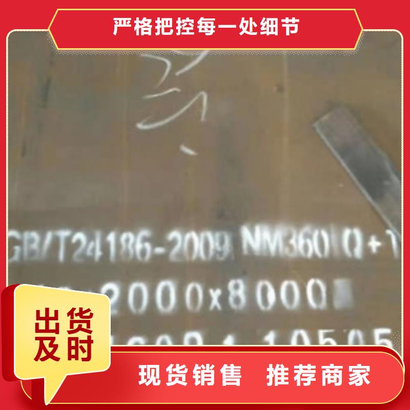 优质高强板切割厂家