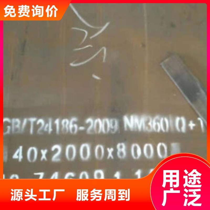 6mm厚花纹板_福伟达管业有限公司