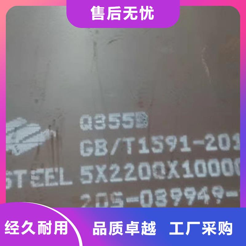 本地的50mm中厚板生产厂家