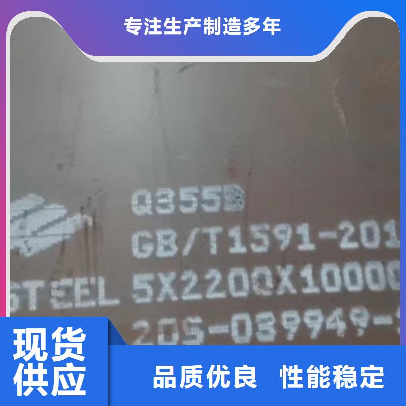 40CR合金钢板-诚信为本
