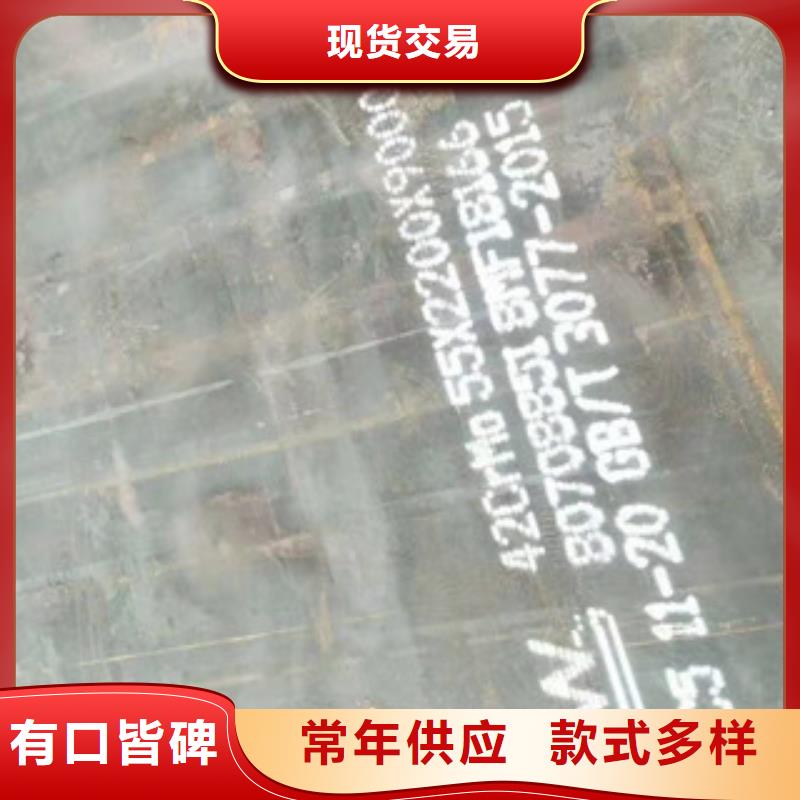100mm合金中厚板行业经验丰富