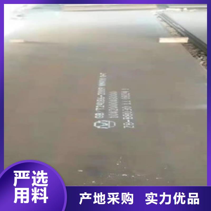热轧钢板全国送货