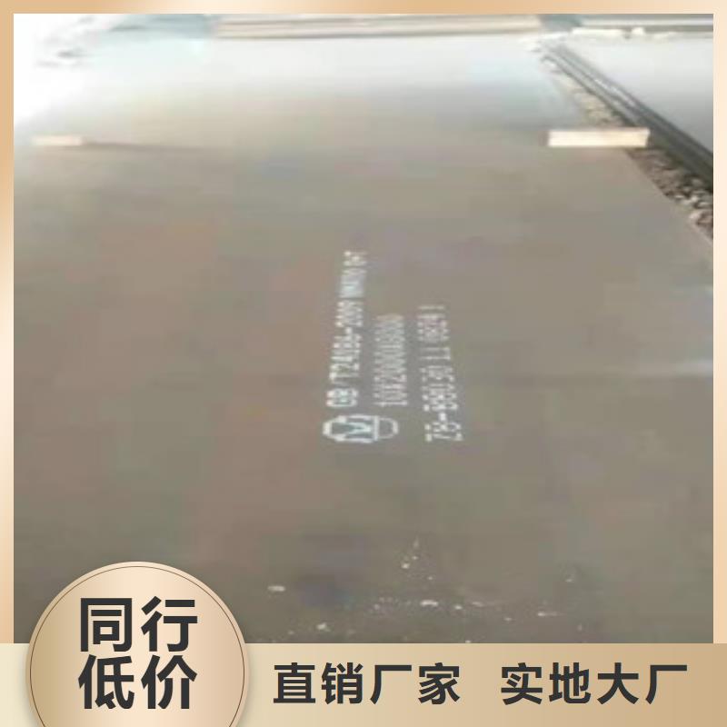 30.0mm合金钢板找福伟达管业有限公司