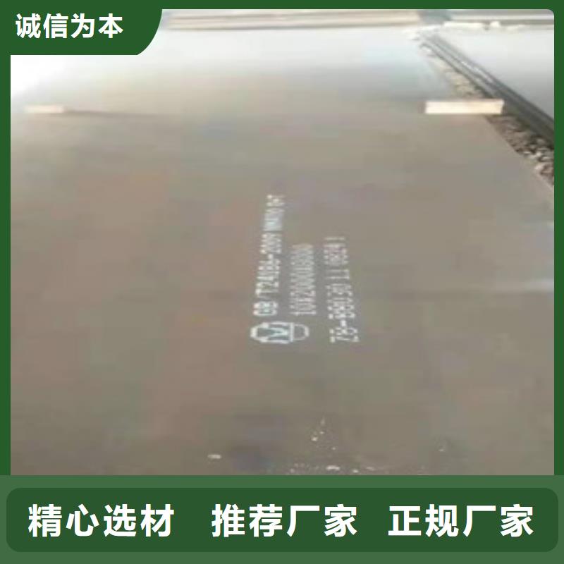 新产品：碳钢板采购