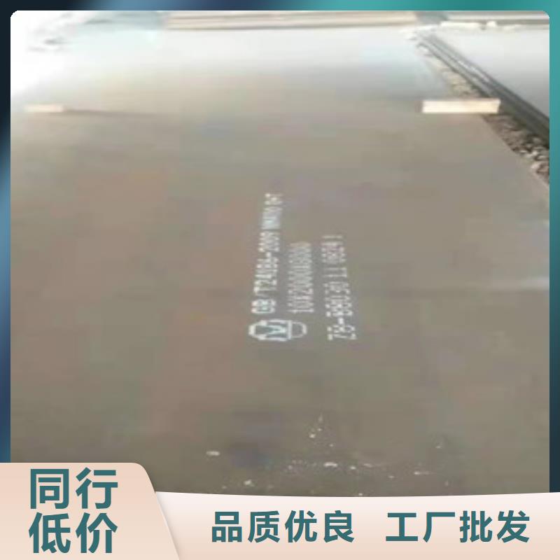 新款42Crmo合金钢板厂家