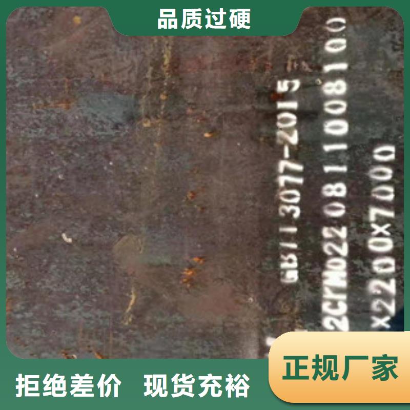 SF500防弹钢板物美价廉