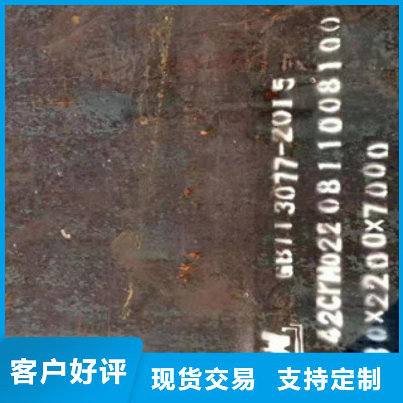 6mm厚花纹板_福伟达管业有限公司