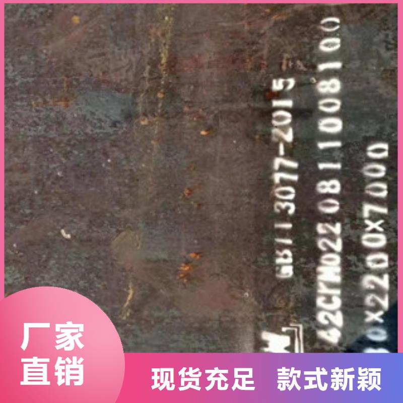 2025质优价廉#100mm合金中厚板制造商#来图定制