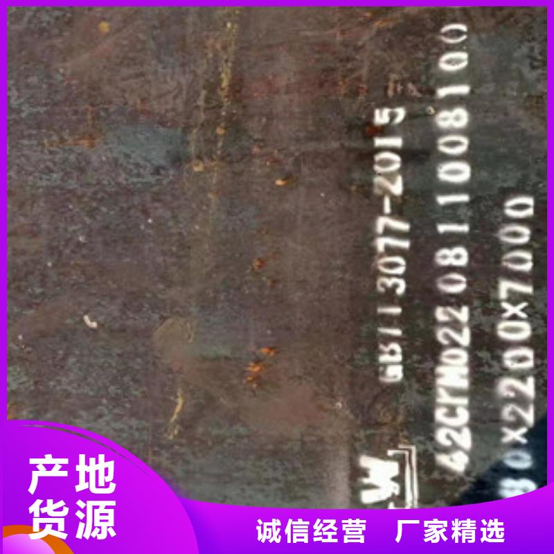 SF500防弹钢板-一家专业的厂家