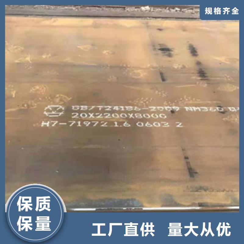 42Crmo合金钢板生产厂家
