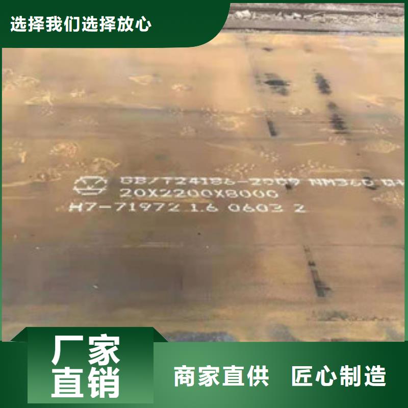 价格合理的AZF550防弹钢板销售厂家
