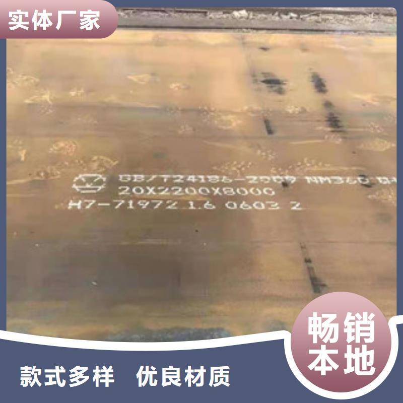 50.0mmm合金钢板厂家，放心之选
