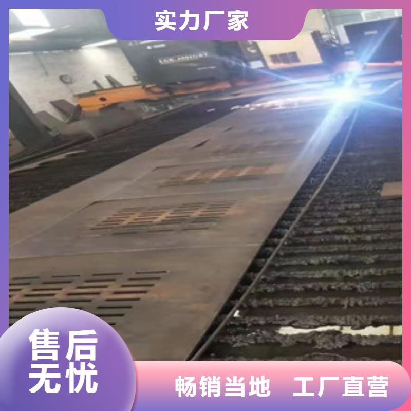 价格公道的45#钢板厂家
