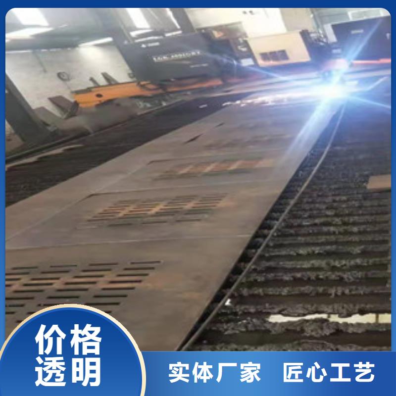NM500耐磨钢板技术参数