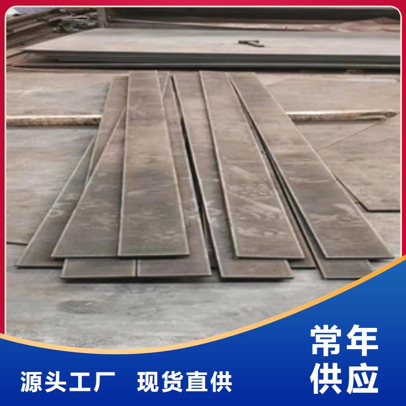 16.0mm合金钢板批发选购