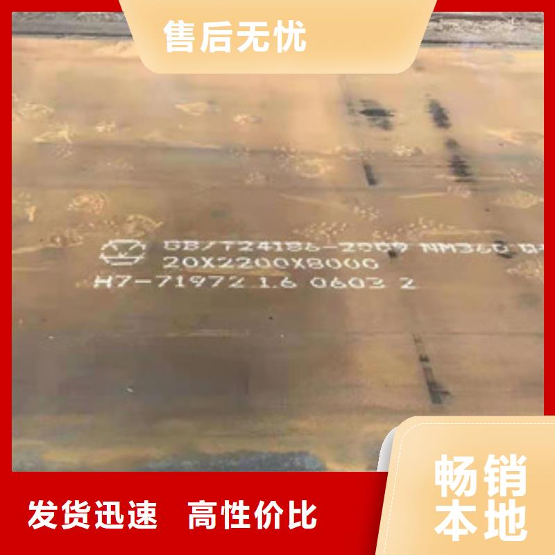 价格合理的AZF550防弹钢板销售厂家