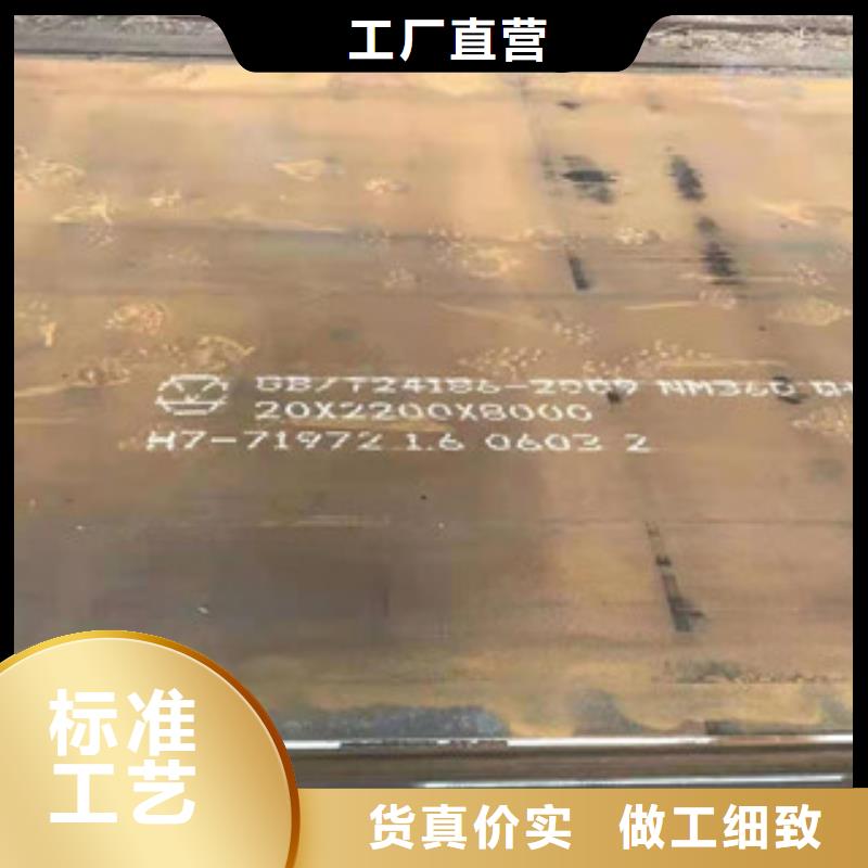 Q690高强板价格合理的厂家