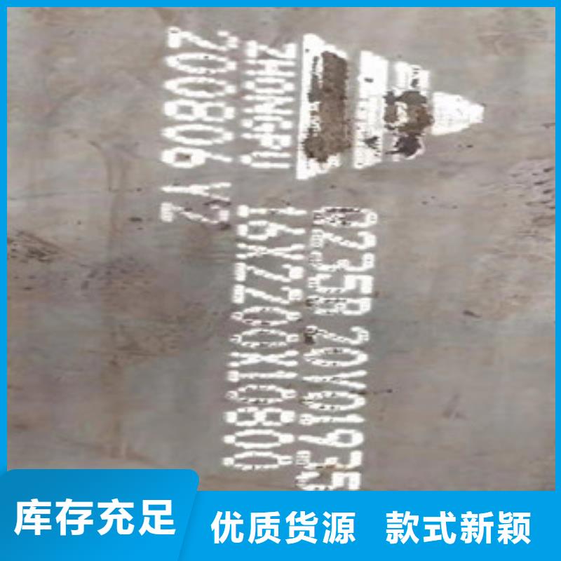 口碑好的20.0mm合金钢板销售厂家