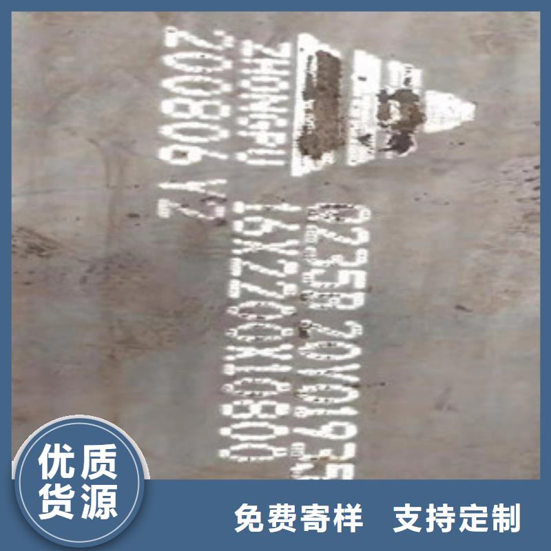 10.0mm合金钢板质量保真