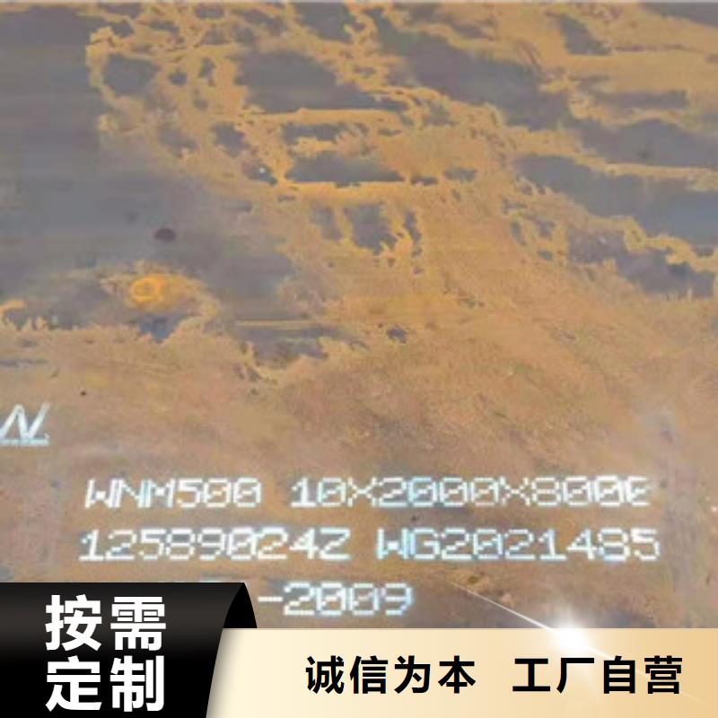 FD79防弹钢板_常年生产