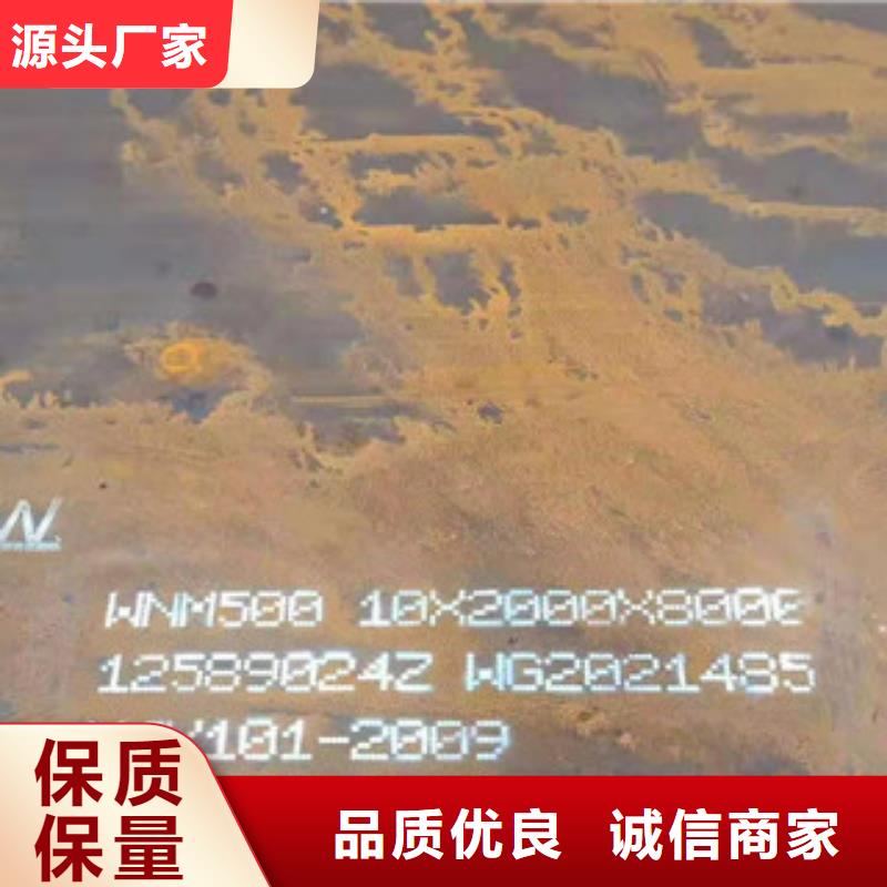 10.0mm钢板薄利多销