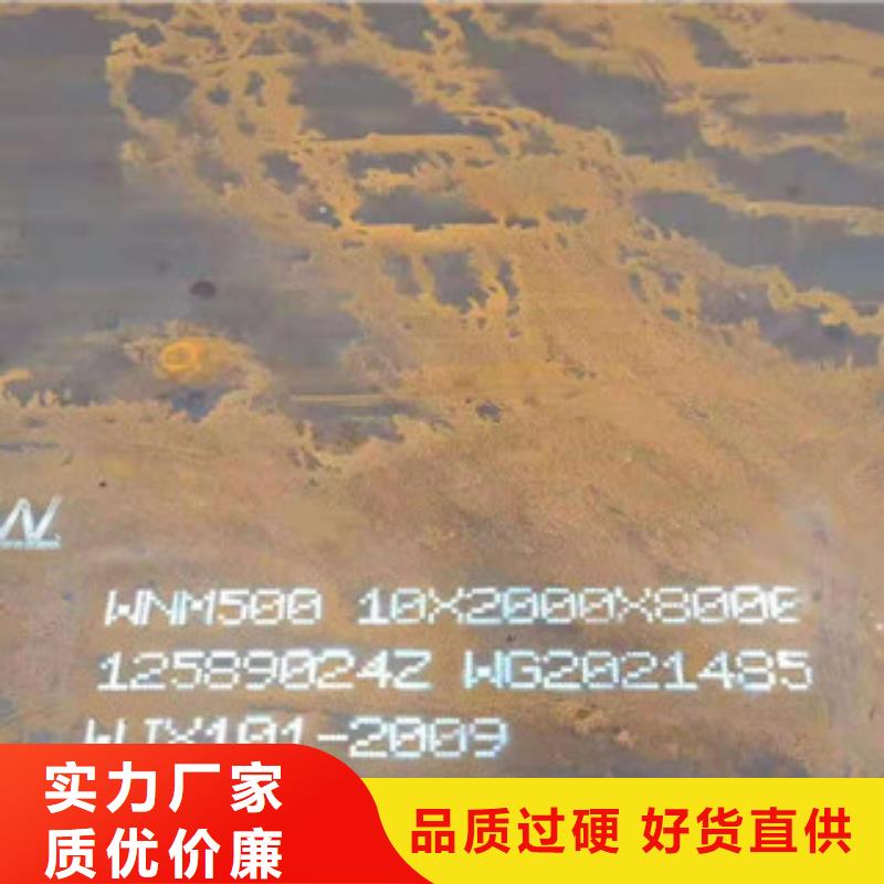 42Crmo合金钢板生产厂家