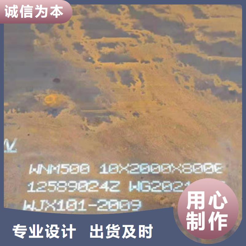 买6.0mm钢板认准福伟达管业有限公司