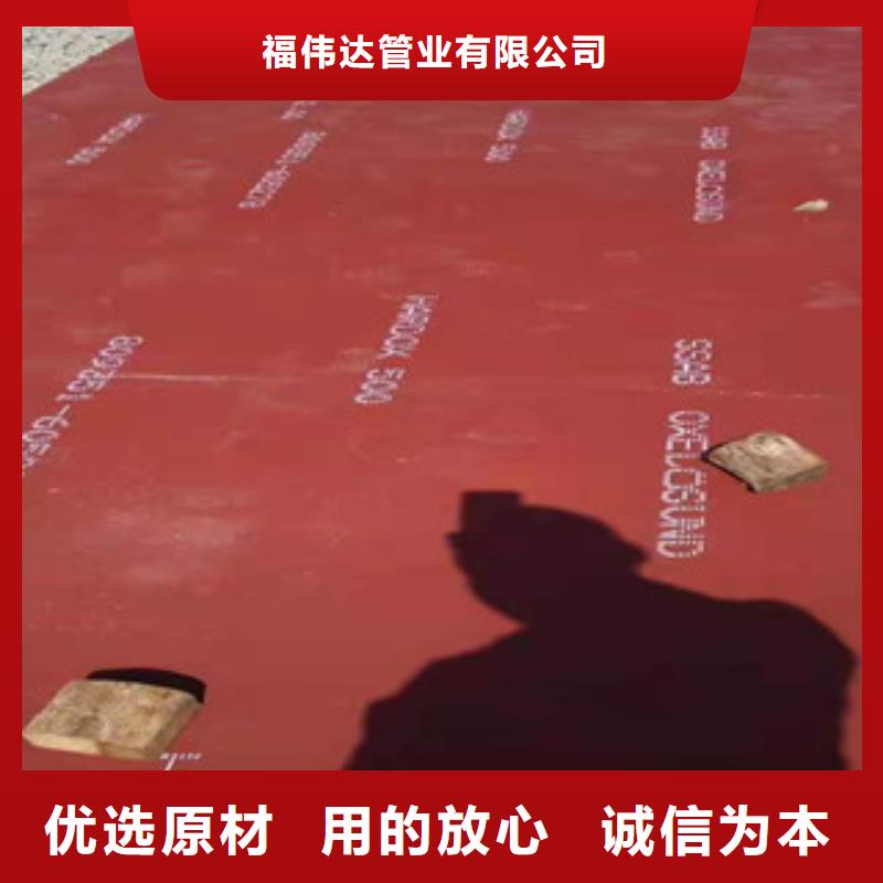 NM500耐磨钢板技术参数