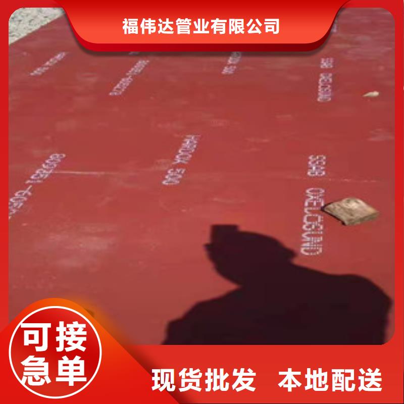 经验丰富的NM360耐磨钢板销售厂家