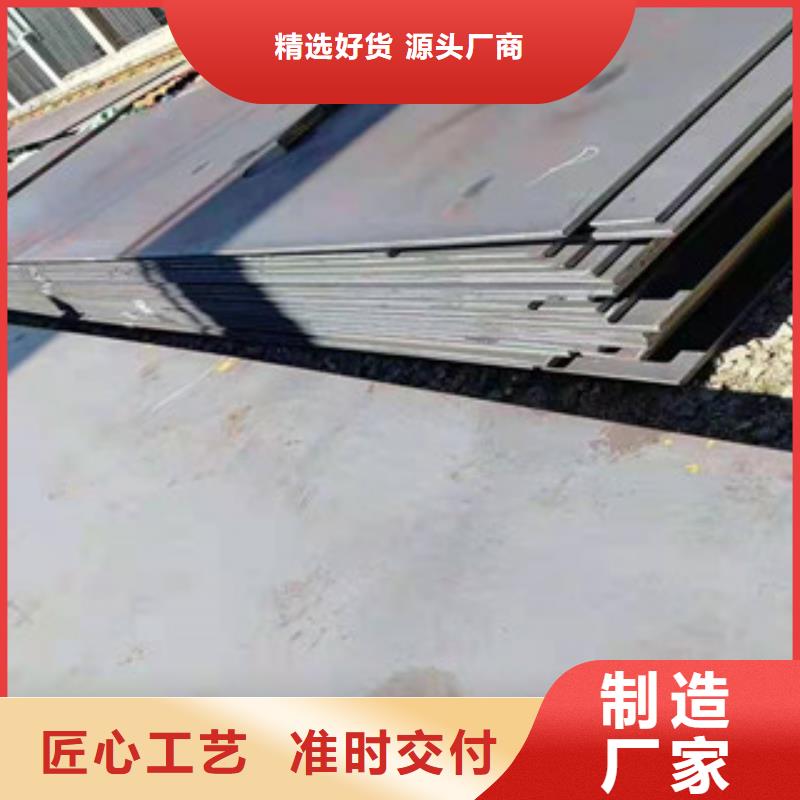 Q355B低合金板厂家,价廉