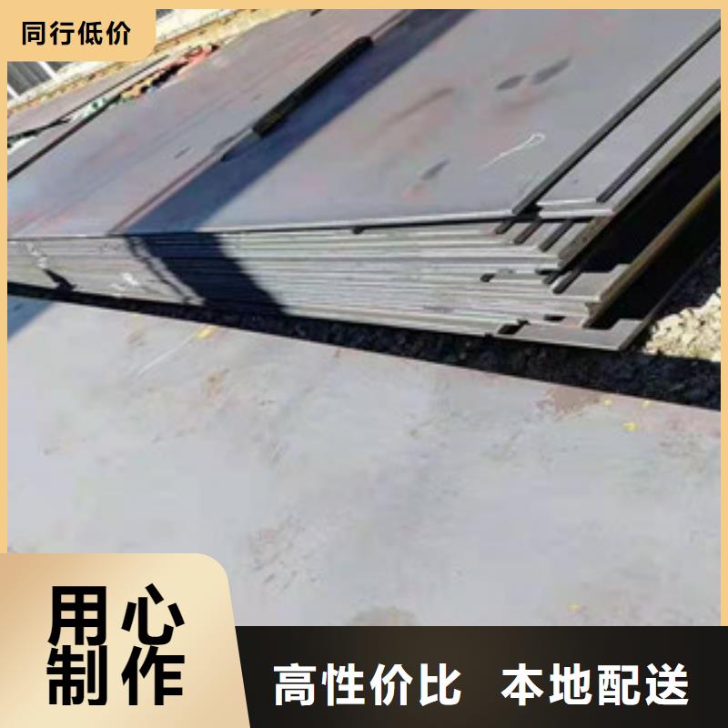 选购NM400耐磨钢板【无中间商】