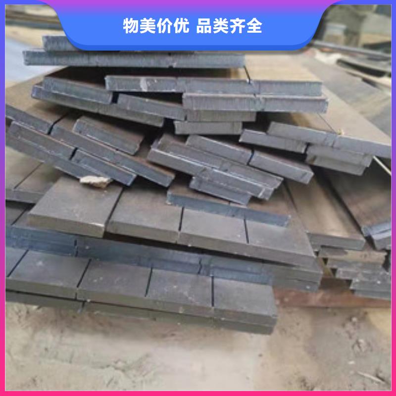 卖80.0mm合金钢板的供货商