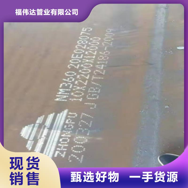 40CR合金钢板-诚信为本